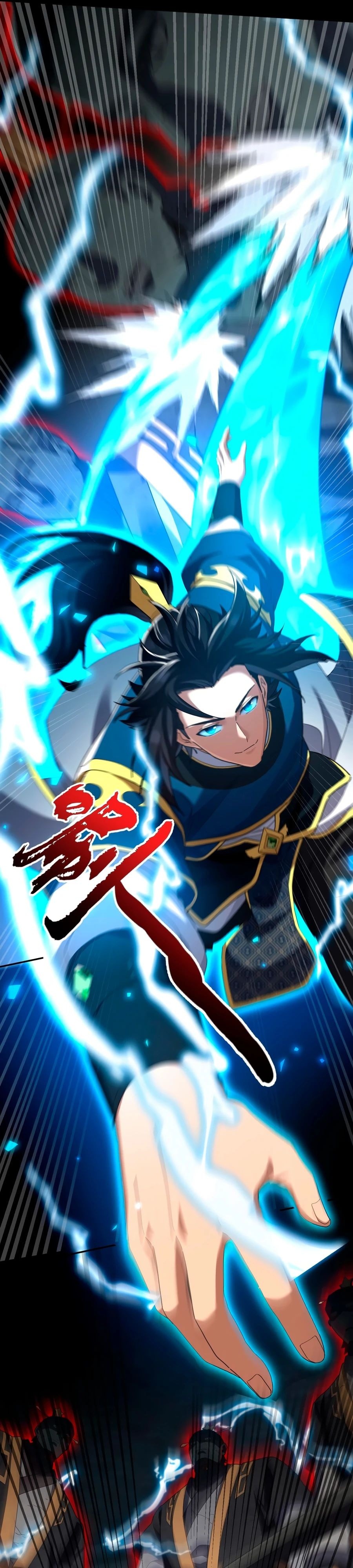 Манга Я шокировал свою жену-императрицу, я непобедим - Глава 29 Страница 12