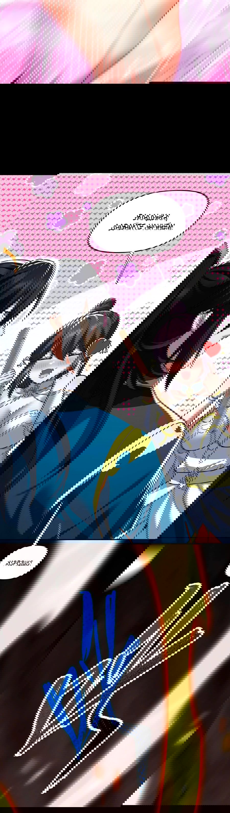 Манга Я шокировал свою жену-императрицу, я непобедим - Глава 28 Страница 18