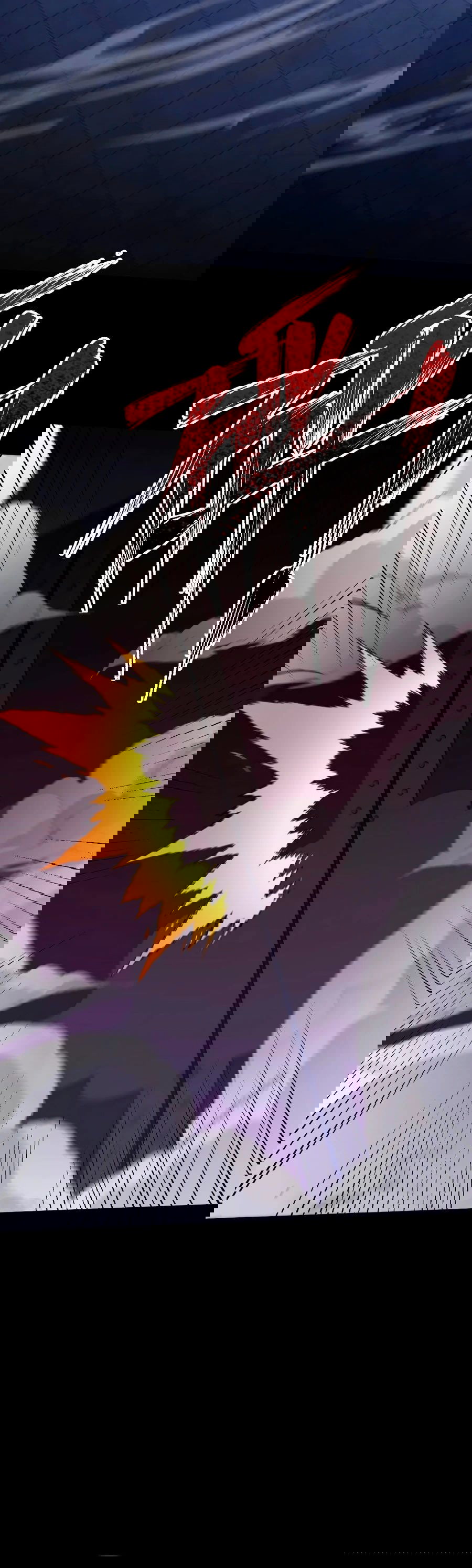 Манга Я шокировал свою жену-императрицу, я непобедим - Глава 28 Страница 32