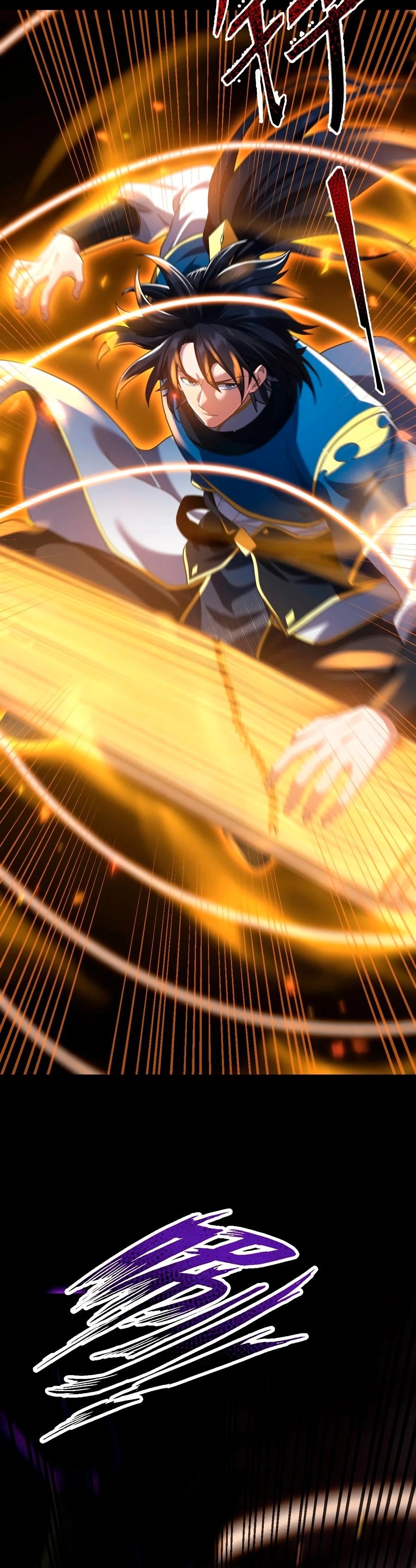 Манга Я шокировал свою жену-императрицу, я непобедим - Глава 28 Страница 22