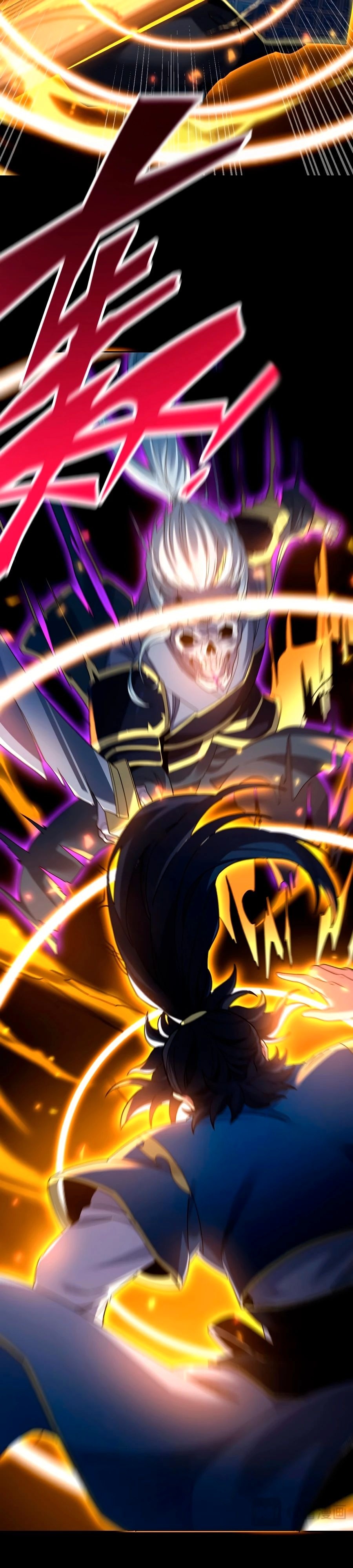 Манга Я шокировал свою жену-императрицу, я непобедим - Глава 28 Страница 26