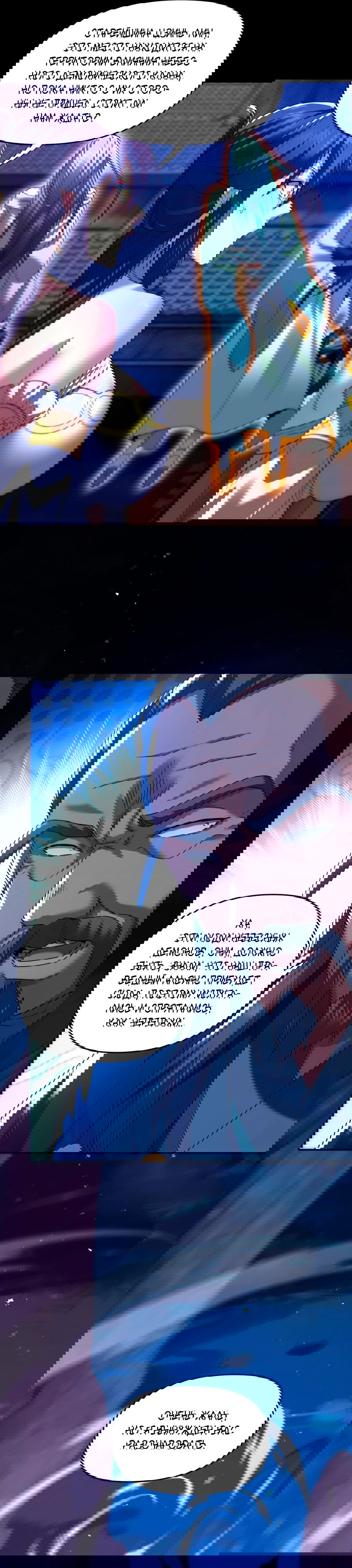 Манга Я шокировал свою жену-императрицу, я непобедим - Глава 27 Страница 7