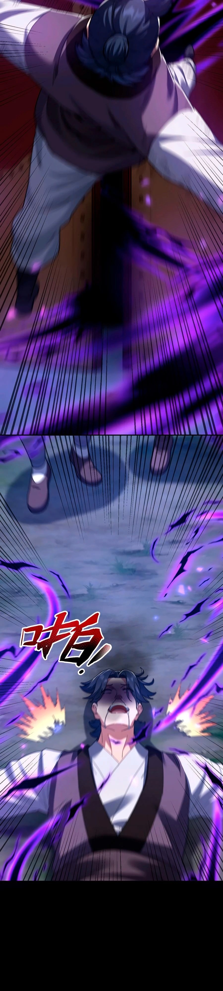 Манга Я шокировал свою жену-императрицу, я непобедим - Глава 27 Страница 23