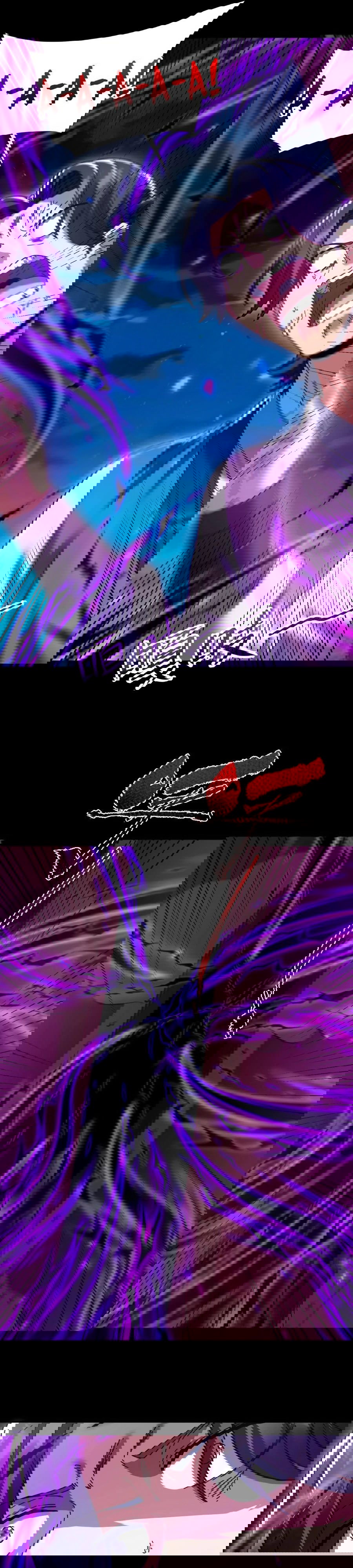 Манга Я шокировал свою жену-императрицу, я непобедим - Глава 27 Страница 21