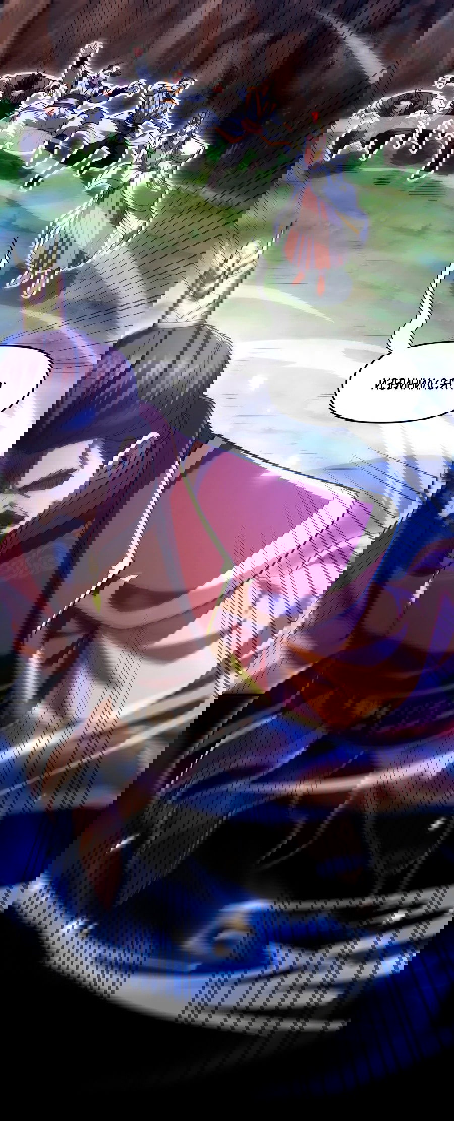 Манга Я шокировал свою жену-императрицу, я непобедим - Глава 26 Страница 19