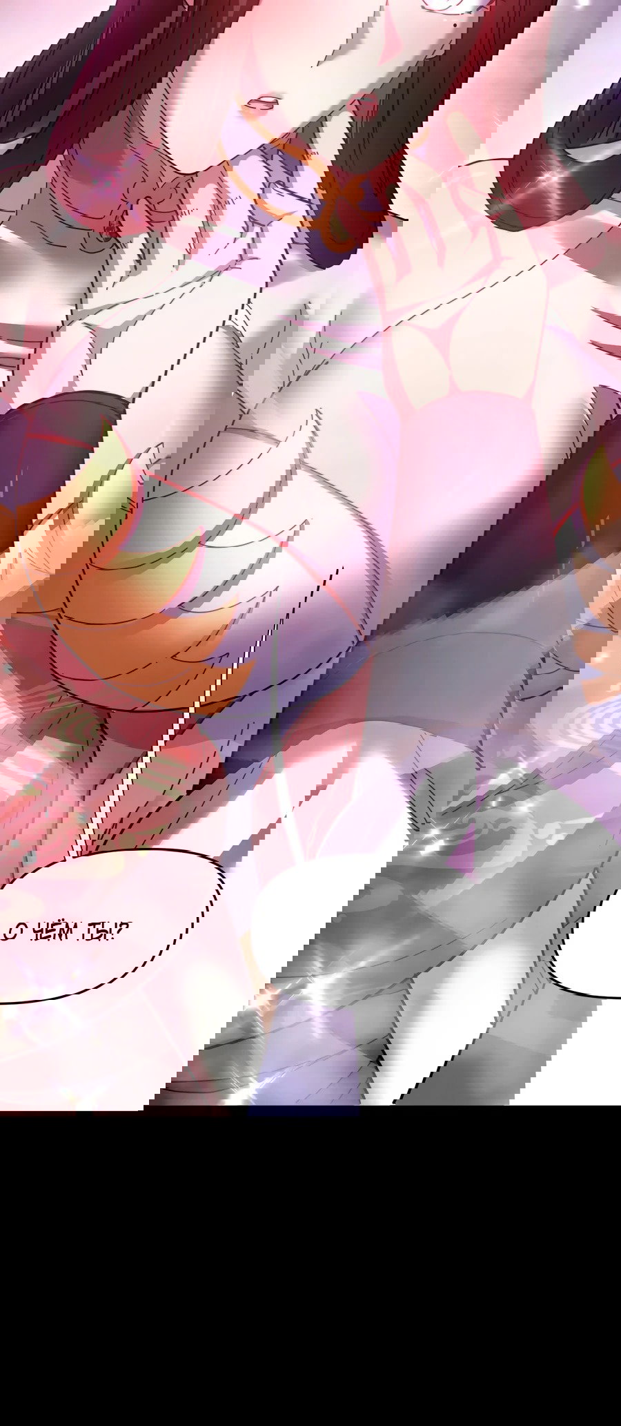 Манга Я шокировал свою жену-императрицу, я непобедим - Глава 26 Страница 30