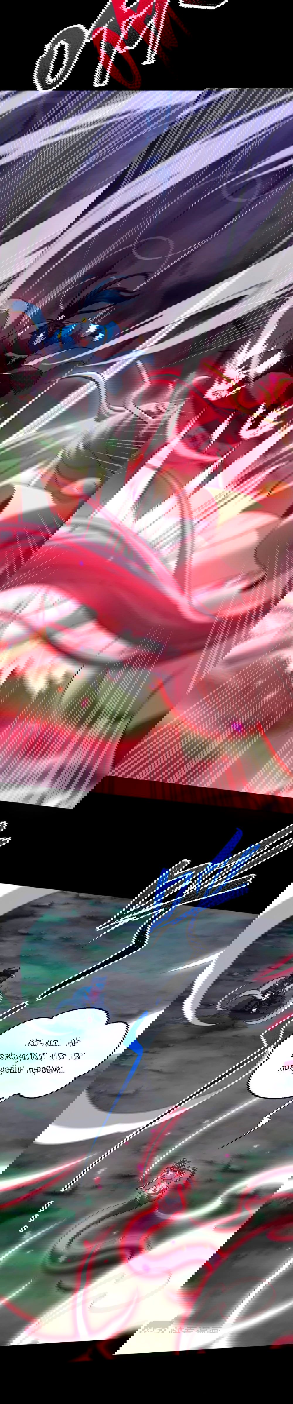 Манга Я шокировал свою жену-императрицу, я непобедим - Глава 25 Страница 29