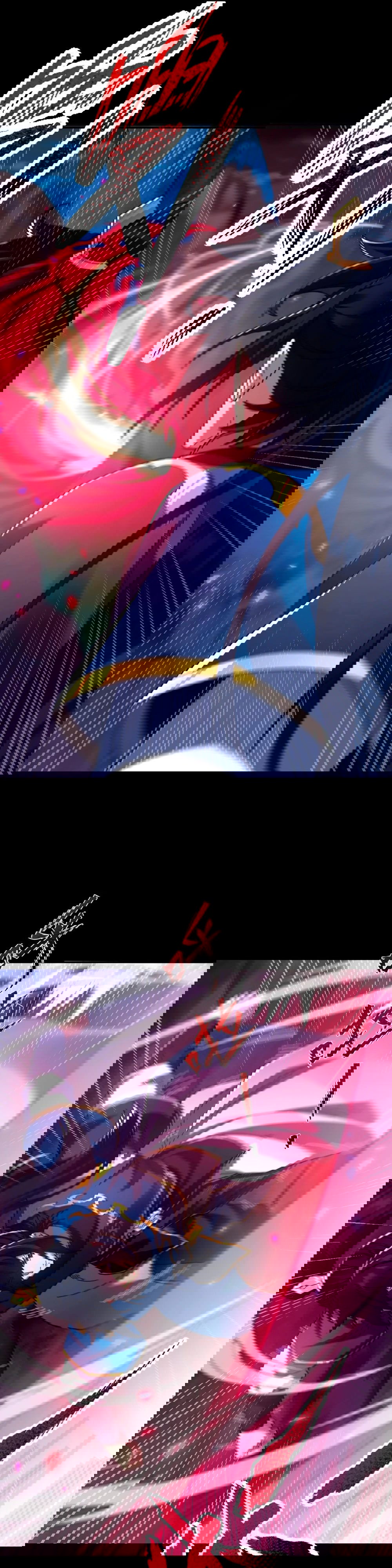 Манга Я шокировал свою жену-императрицу, я непобедим - Глава 25 Страница 28