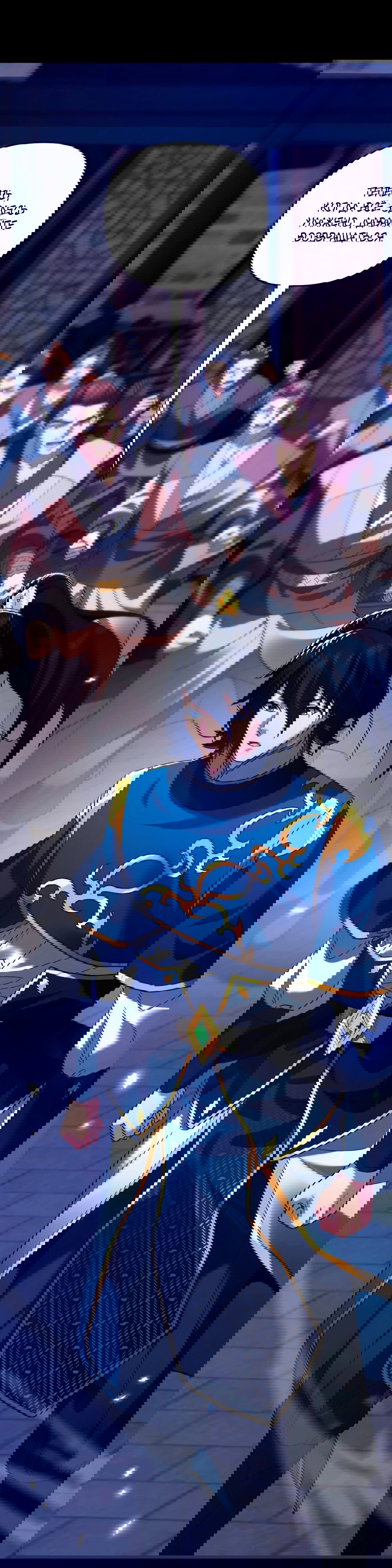 Манга Я шокировал свою жену-императрицу, я непобедим - Глава 25 Страница 9