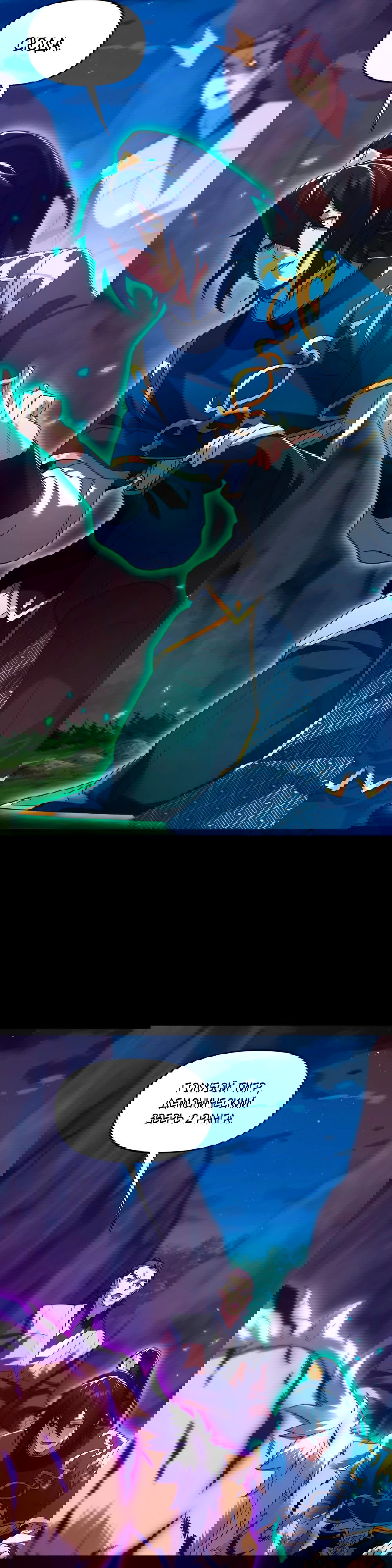 Манга Я шокировал свою жену-императрицу, я непобедим - Глава 25 Страница 19