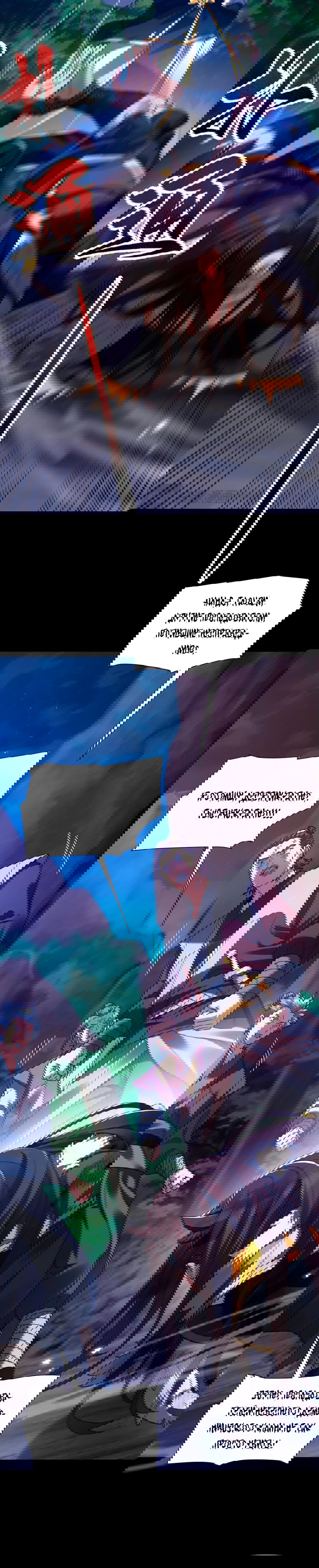 Манга Я шокировал свою жену-императрицу, я непобедим - Глава 25 Страница 2