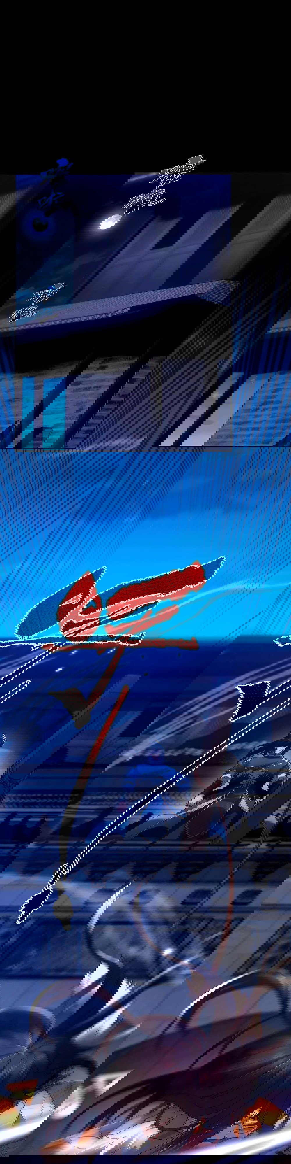 Манга Я шокировал свою жену-императрицу, я непобедим - Глава 25 Страница 4