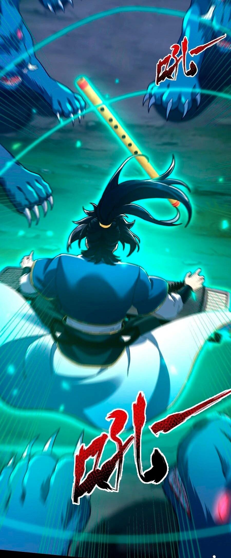 Манга Я шокировал свою жену-императрицу, я непобедим - Глава 24 Страница 33