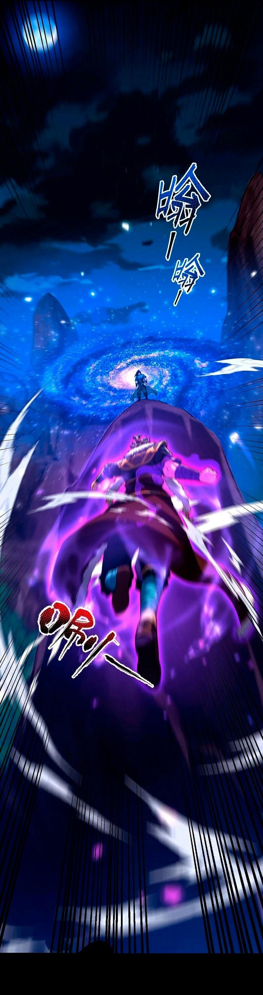 Манга Я шокировал свою жену-императрицу, я непобедим - Глава 24 Страница 8