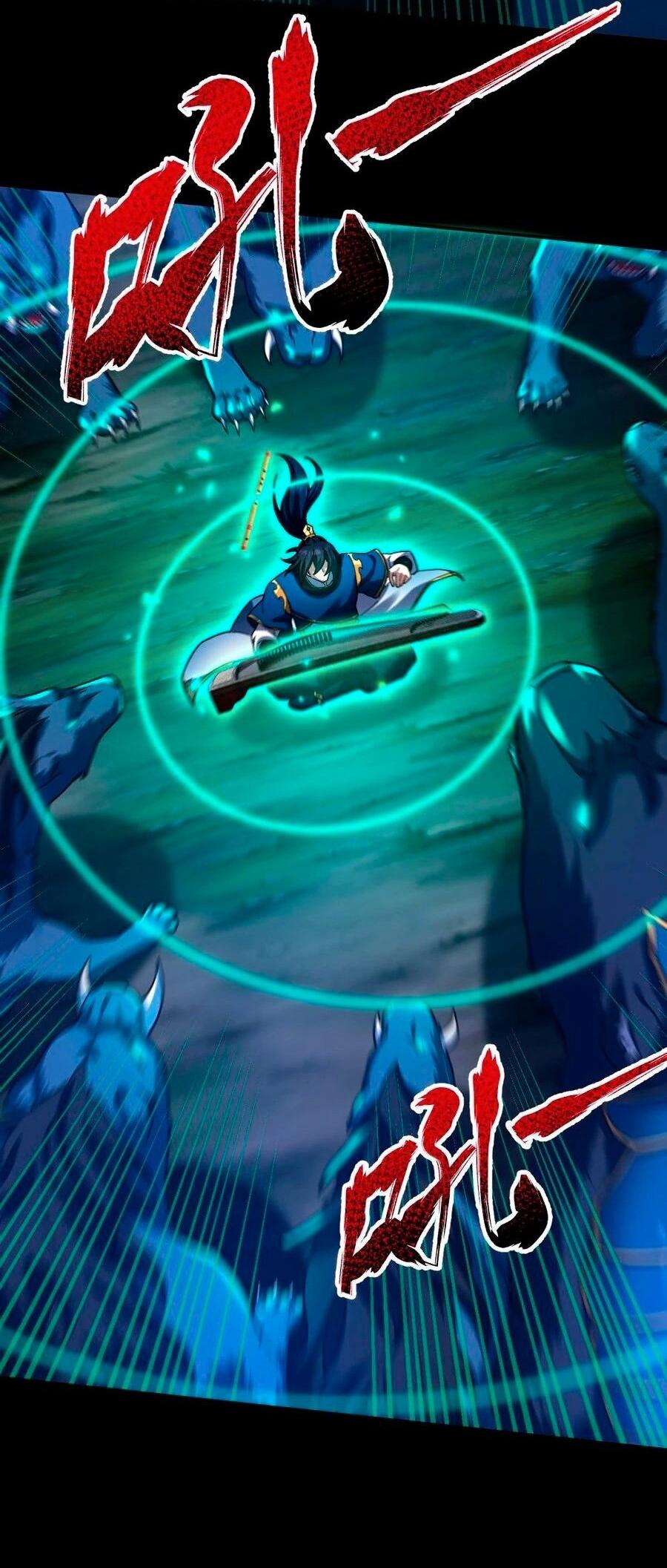 Манга Я шокировал свою жену-императрицу, я непобедим - Глава 24 Страница 34