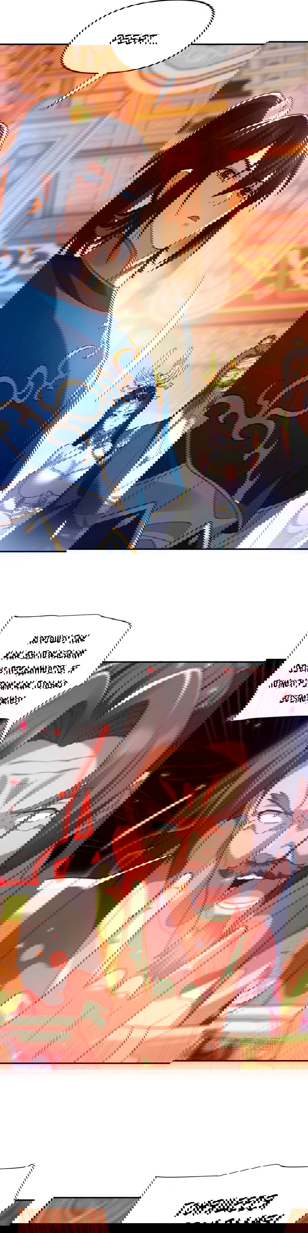 Манга Я шокировал свою жену-императрицу, я непобедим - Глава 23 Страница 10