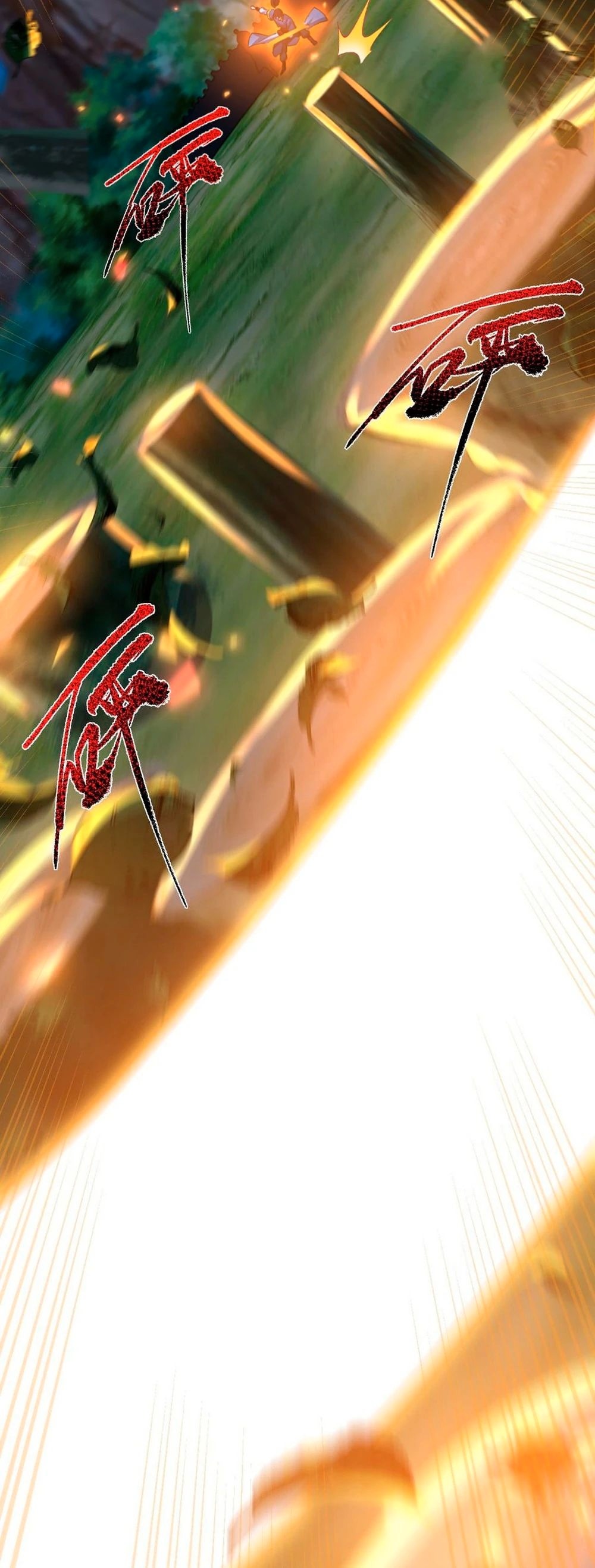 Манга Я шокировал свою жену-императрицу, я непобедим - Глава 23 Страница 22