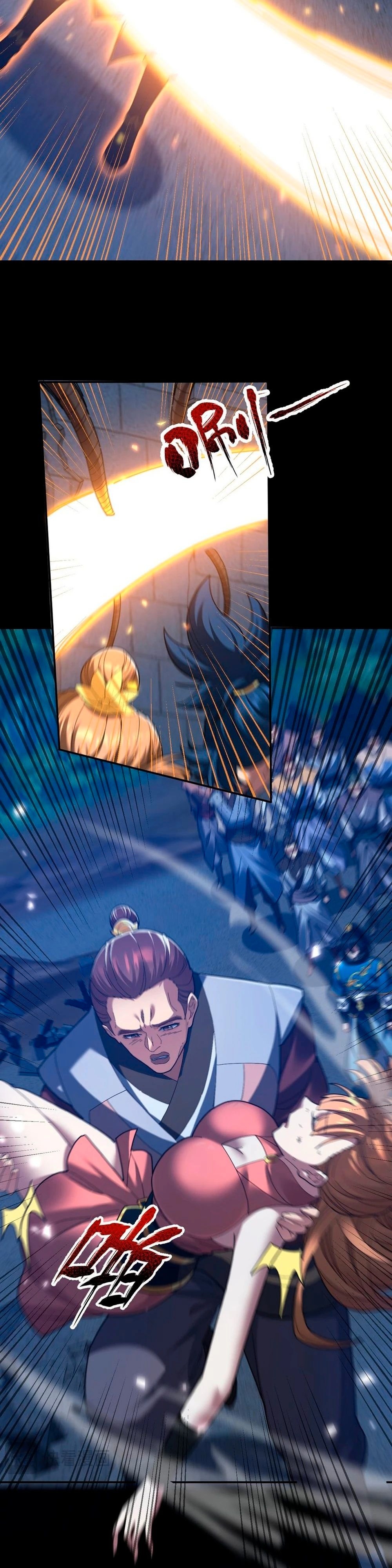 Манга Я шокировал свою жену-императрицу, я непобедим - Глава 23 Страница 27