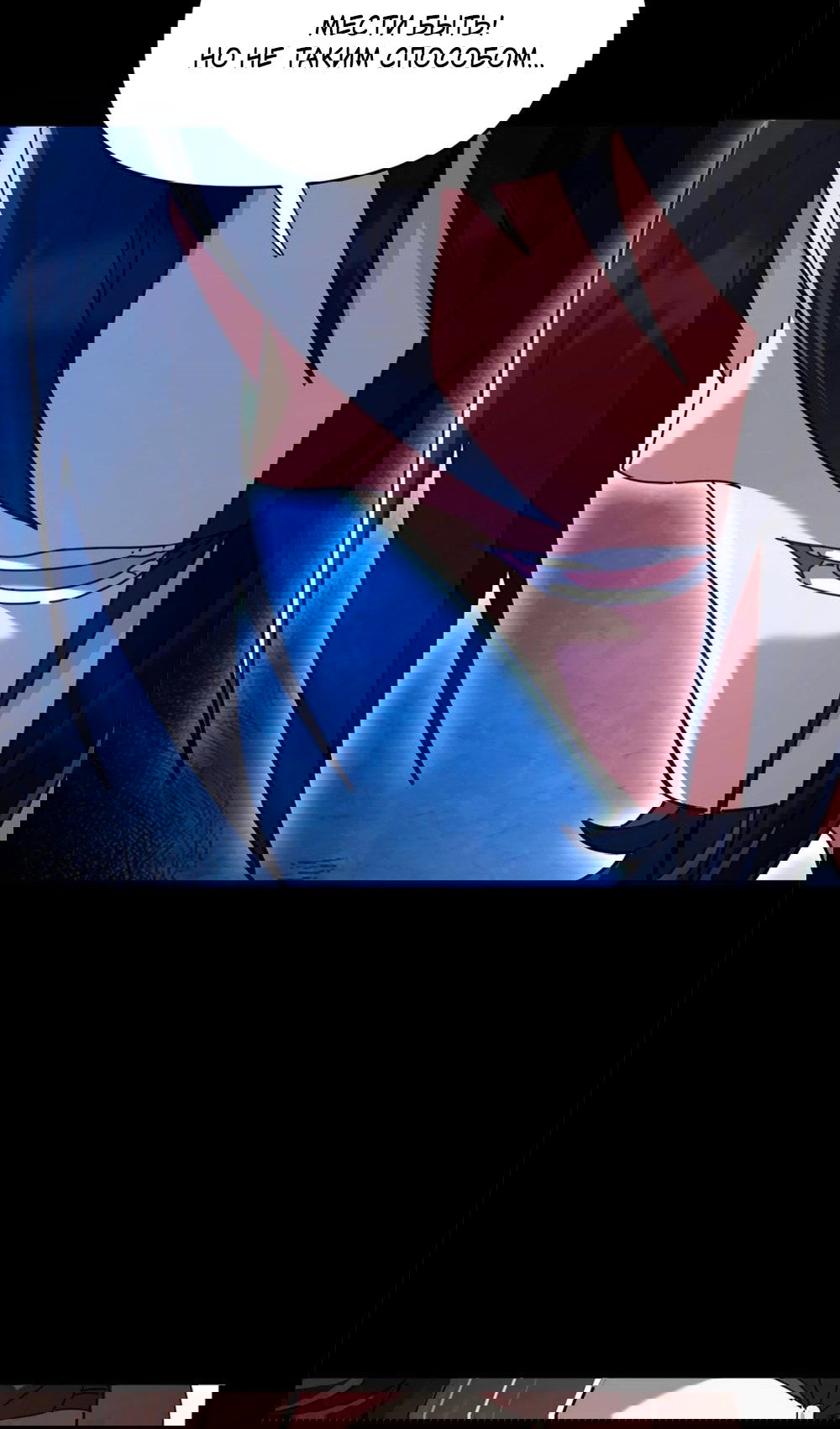 Манга Я шокировал свою жену-императрицу, я непобедим - Глава 22 Страница 78