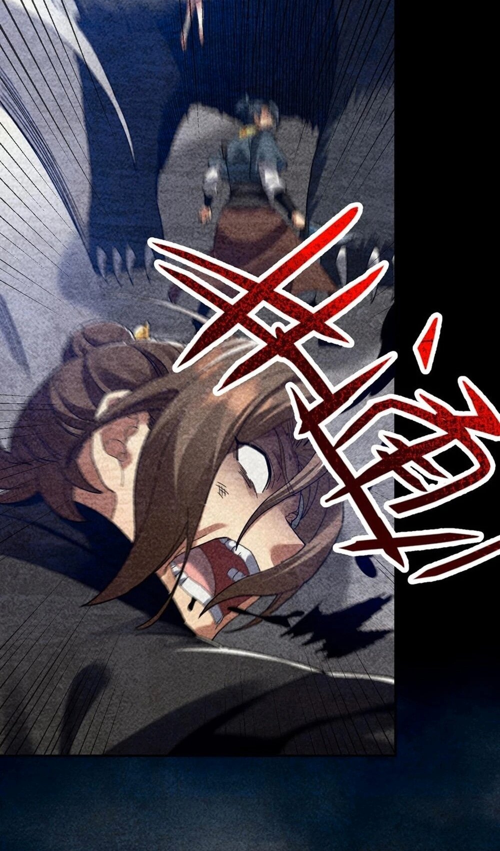 Манга Я шокировал свою жену-императрицу, я непобедим - Глава 22 Страница 44