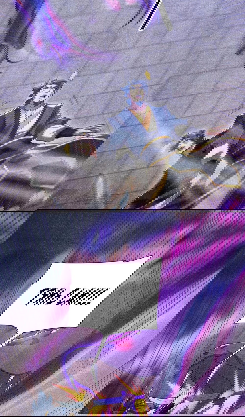 Манга Я шокировал свою жену-императрицу, я непобедим - Глава 22 Страница 40