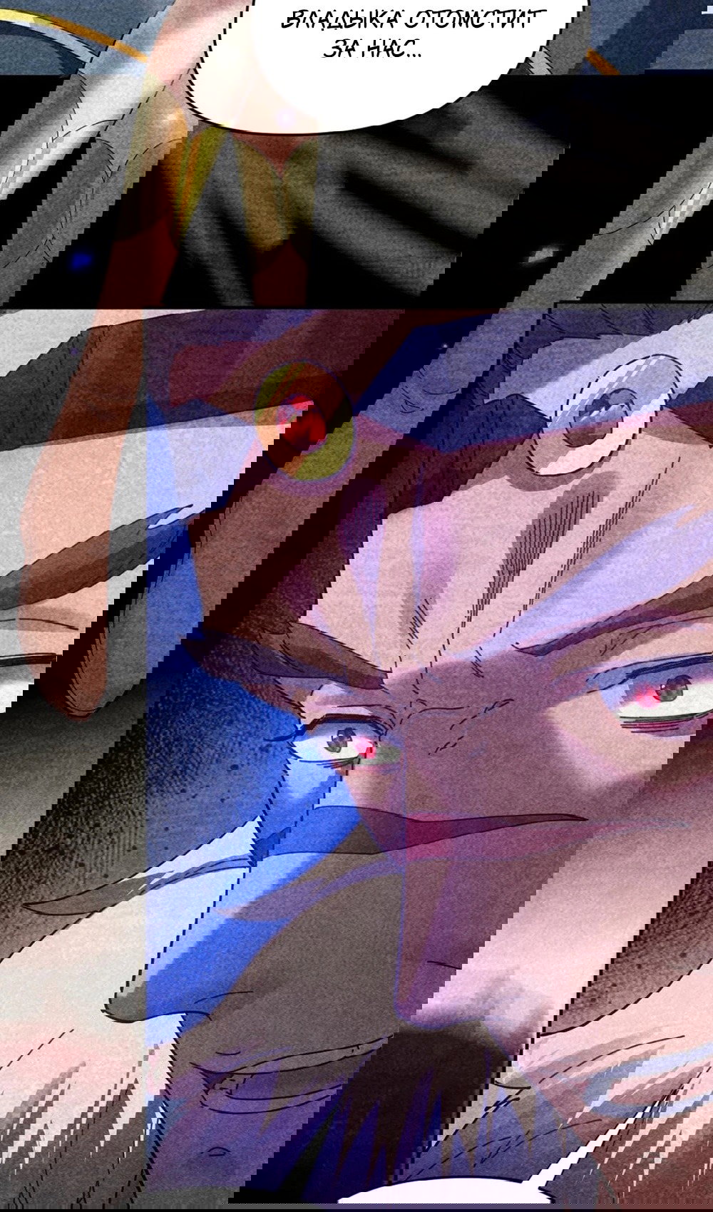 Манга Я шокировал свою жену-императрицу, я непобедим - Глава 22 Страница 51