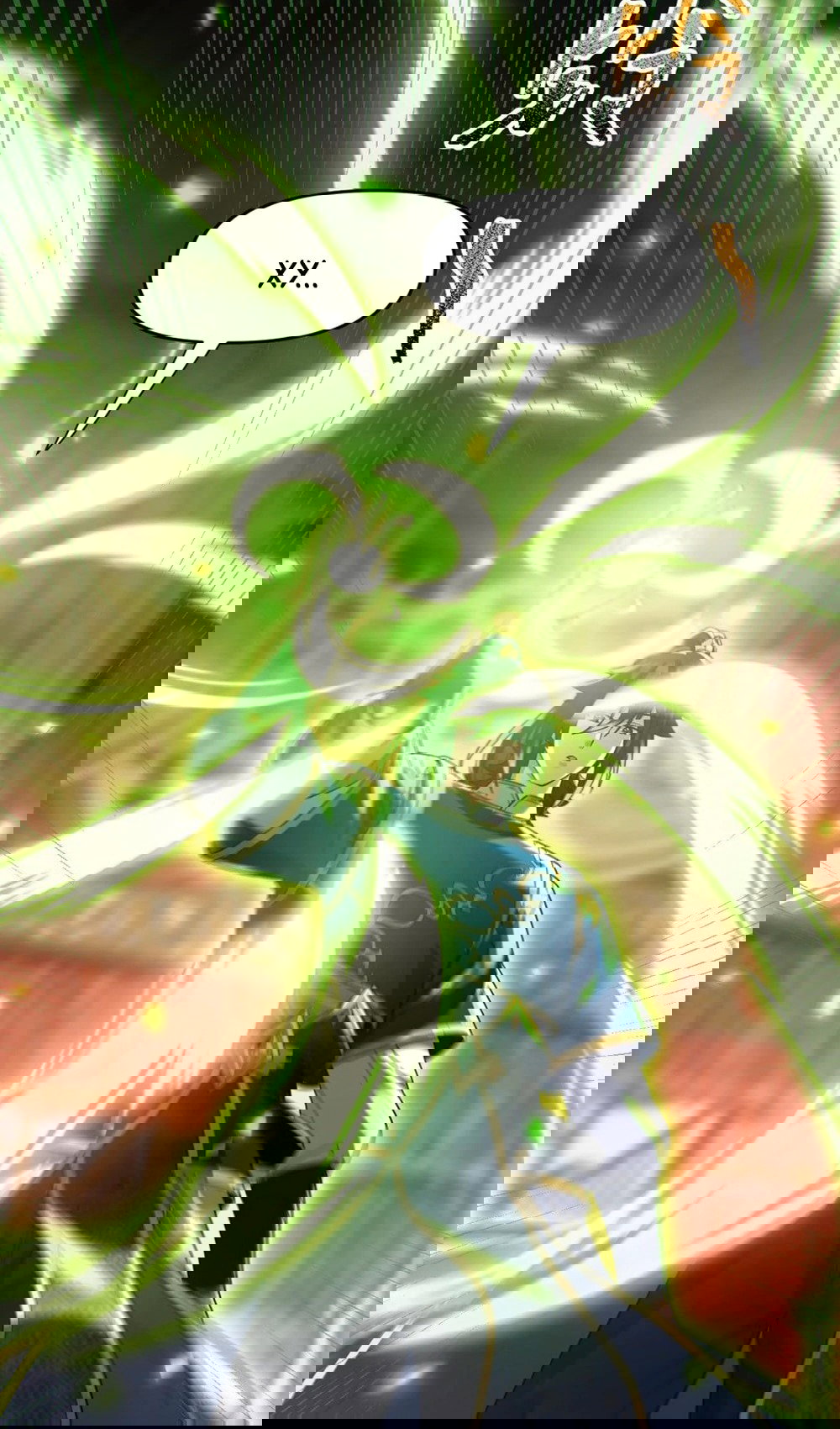 Манга Я шокировал свою жену-императрицу, я непобедим - Глава 22 Страница 9