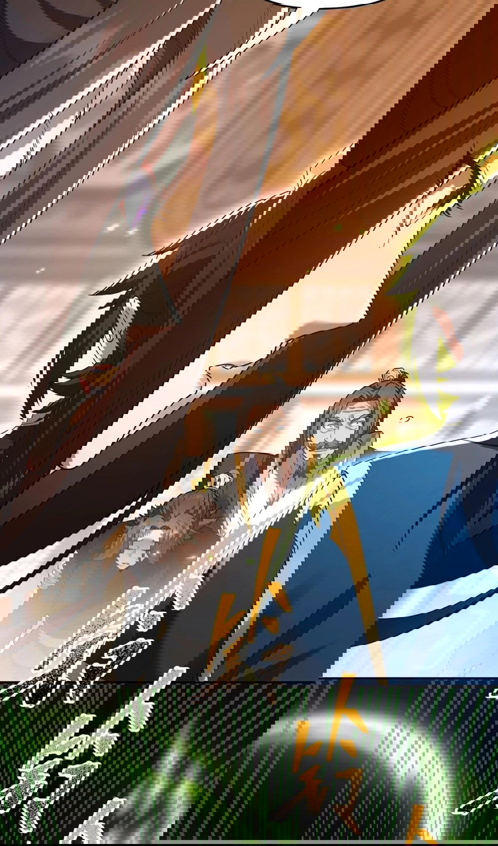 Манга Я шокировал свою жену-императрицу, я непобедим - Глава 22 Страница 8