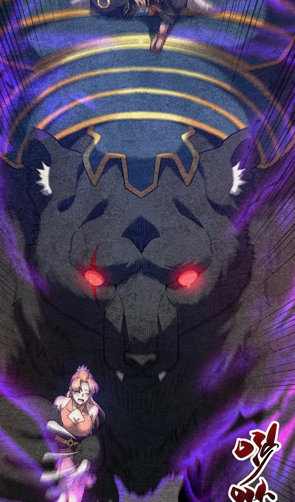 Манга Я шокировал свою жену-императрицу, я непобедим - Глава 22 Страница 36