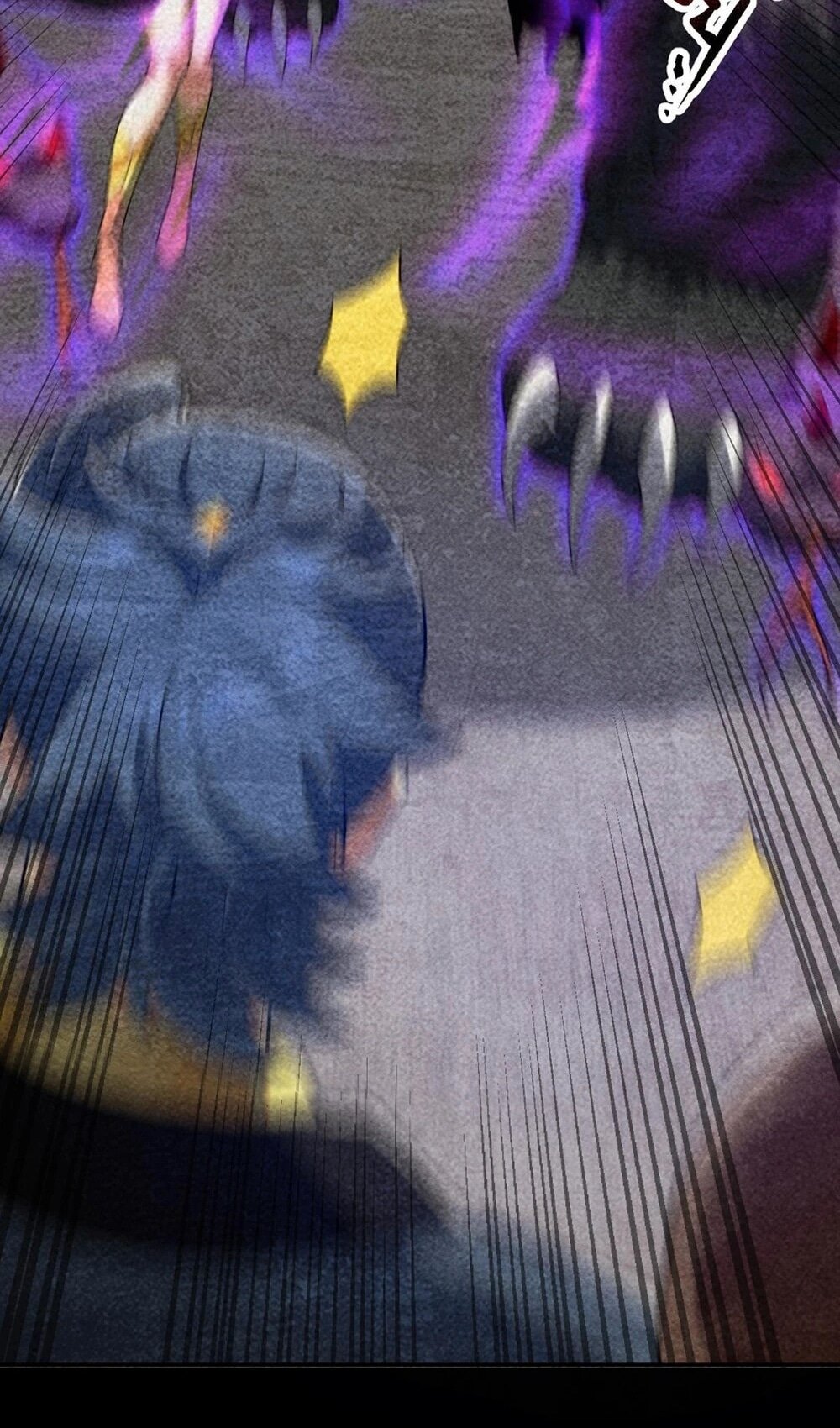 Манга Я шокировал свою жену-императрицу, я непобедим - Глава 22 Страница 37