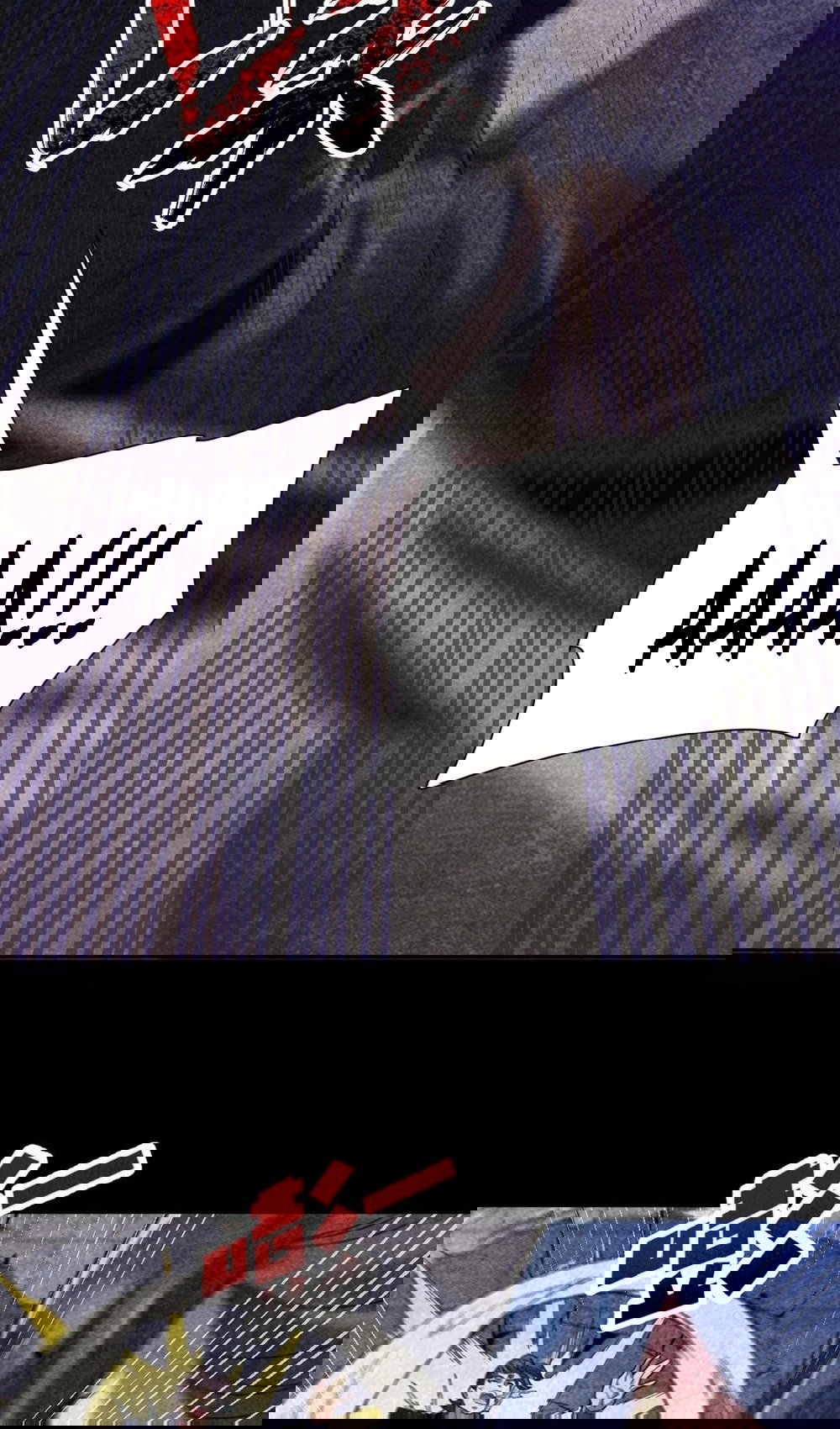 Манга Я шокировал свою жену-императрицу, я непобедим - Глава 22 Страница 42