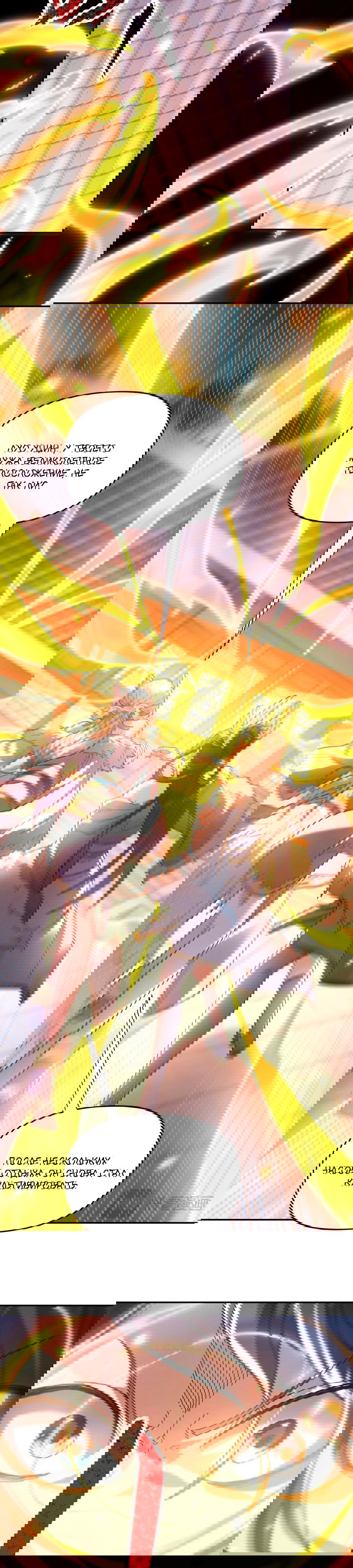 Манга Я шокировал свою жену-императрицу, я непобедим - Глава 21 Страница 18