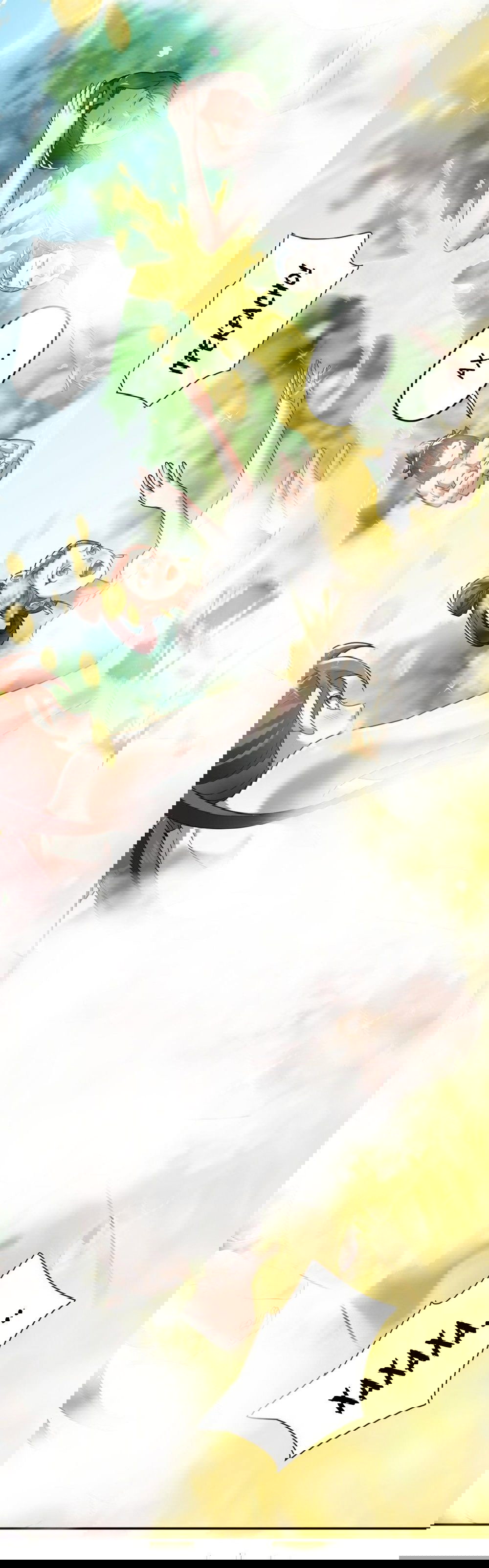 Манга Я шокировал свою жену-императрицу, я непобедим - Глава 18 Страница 19