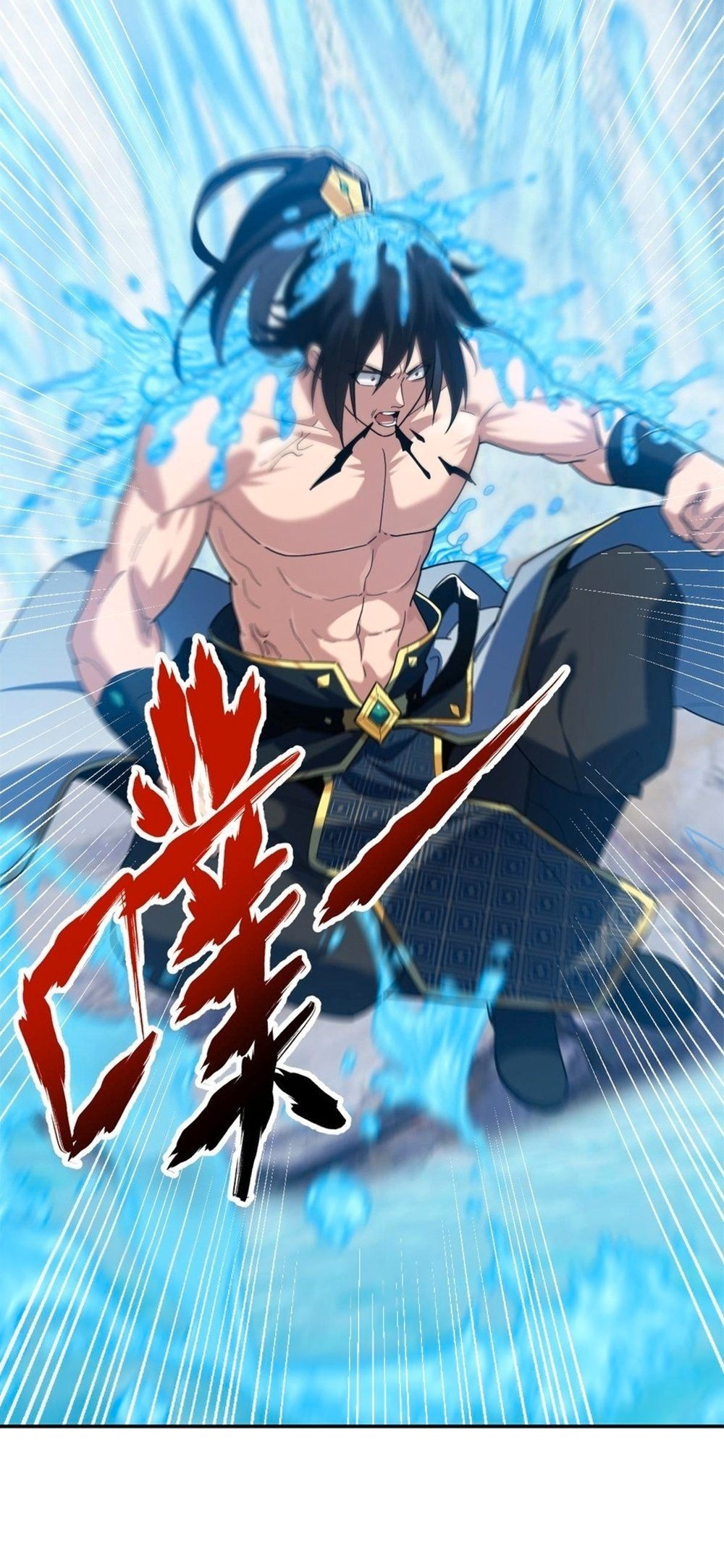 Манга Я шокировал свою жену-императрицу, я непобедим - Глава 18 Страница 2