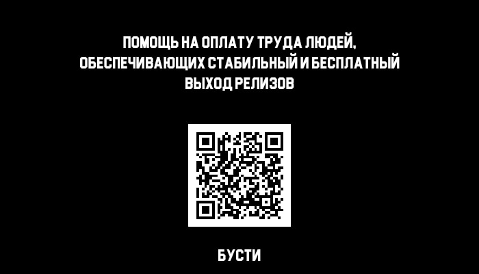 Манга Я шокировал свою жену-императрицу, я непобедим - Глава 18 Страница 35