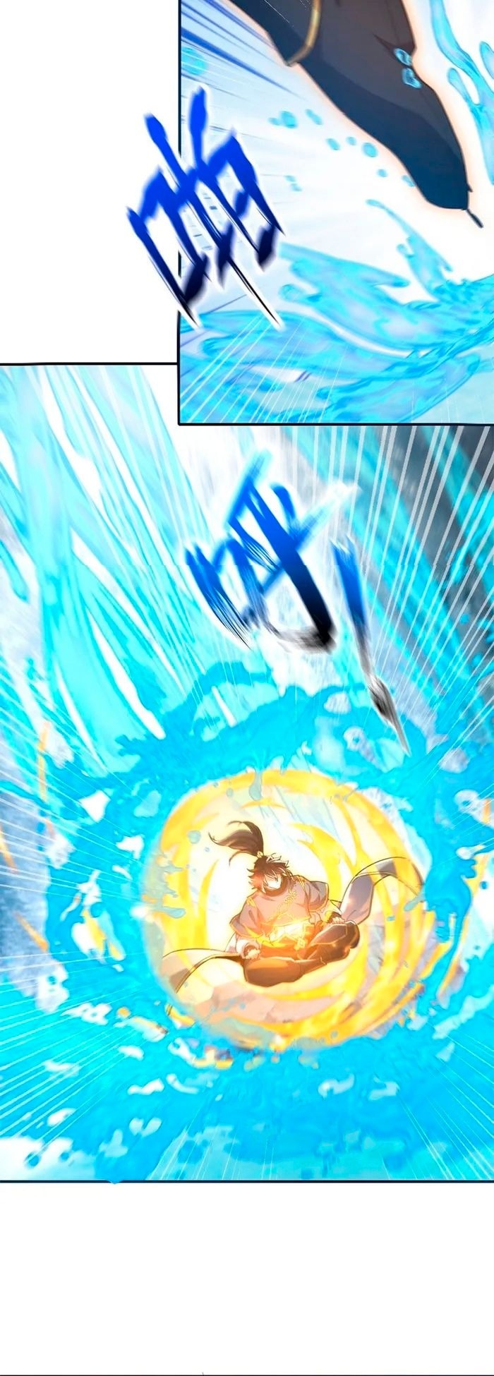 Манга Я шокировал свою жену-императрицу, я непобедим - Глава 17 Страница 3