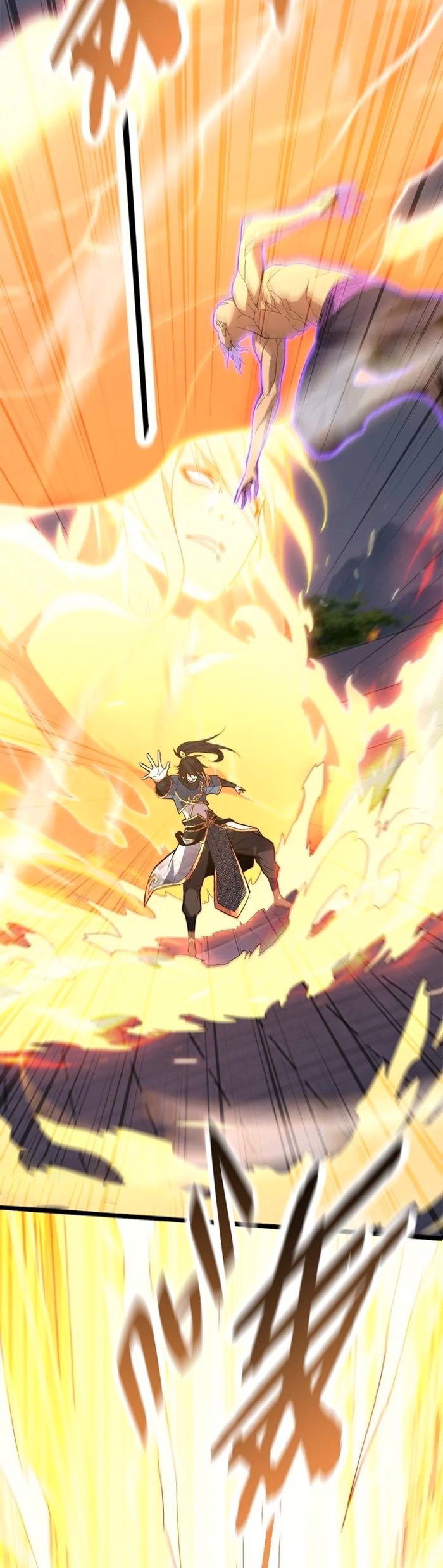 Манга Я шокировал свою жену-императрицу, я непобедим - Глава 12 Страница 8