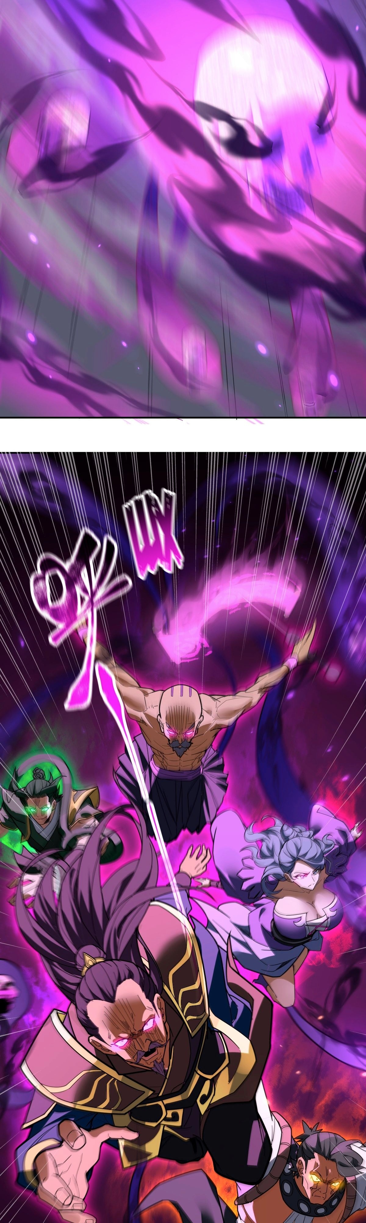 Манга Я шокировал свою жену-императрицу, я непобедим - Глава 11 Страница 25