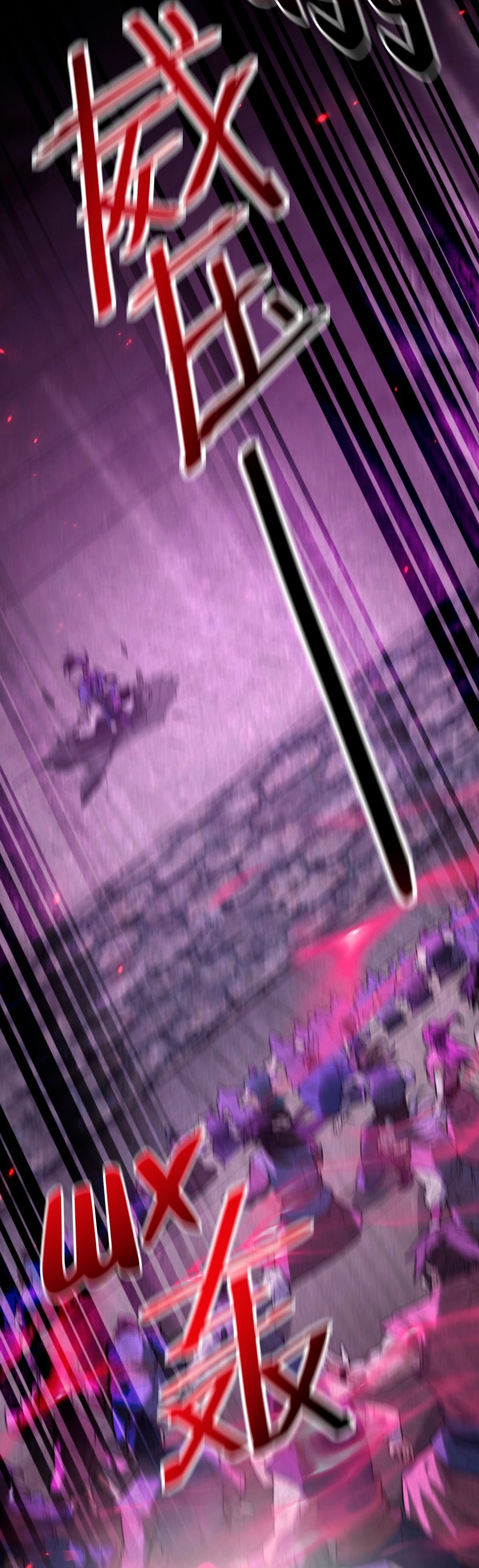 Манга Я шокировал свою жену-императрицу, я непобедим - Глава 11 Страница 2