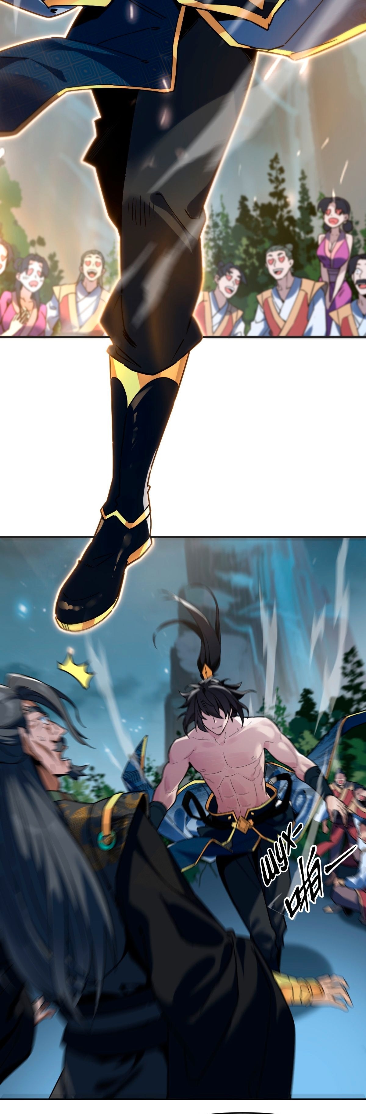 Манга Я шокировал свою жену-императрицу, я непобедим - Глава 9 Страница 4