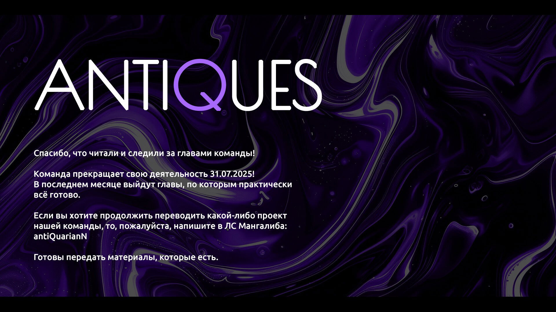 Манга Девушка изменила мне с другим, и теперь моя дьяволёнок-кохай пристаёт ко мне - Глава 13 Страница 23