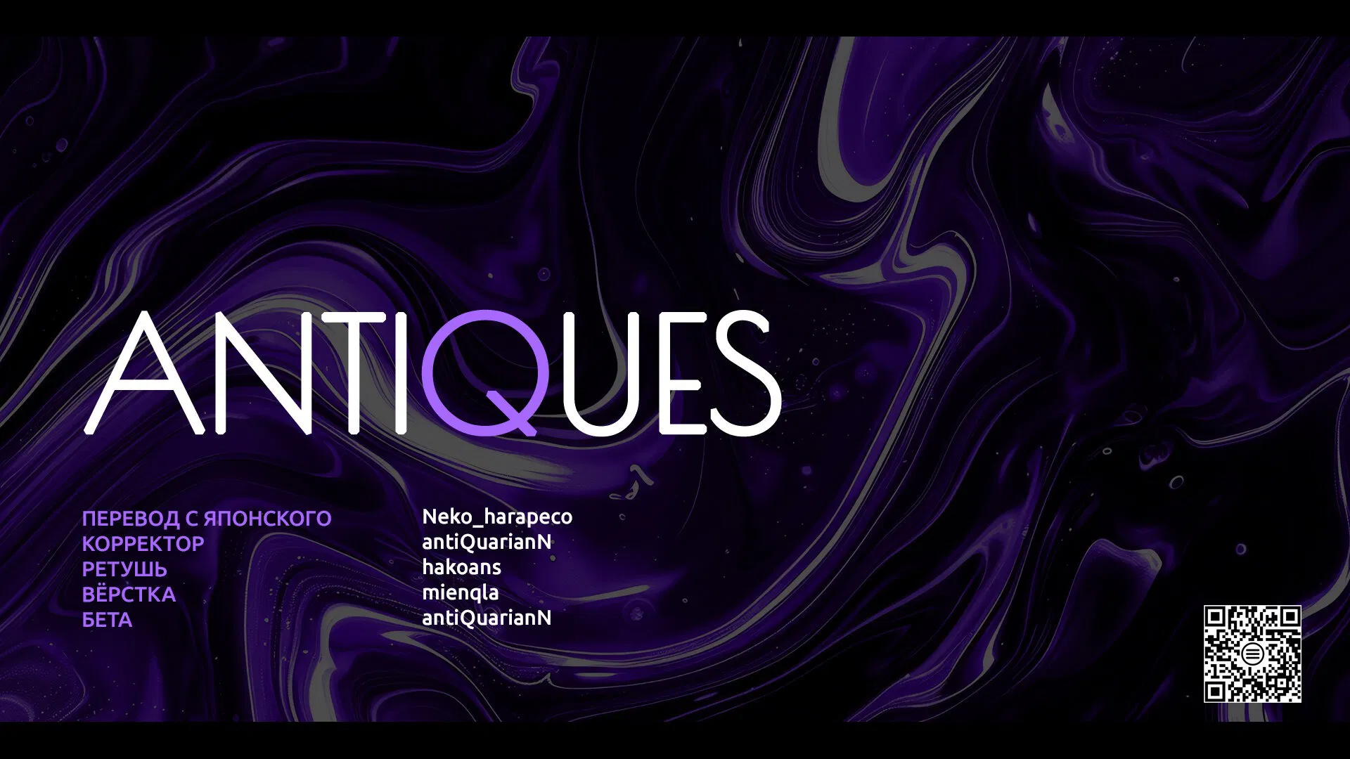 Манга Девушка изменила мне с другим, и теперь моя дьяволёнок-кохай пристаёт ко мне - Глава 13 Страница 22