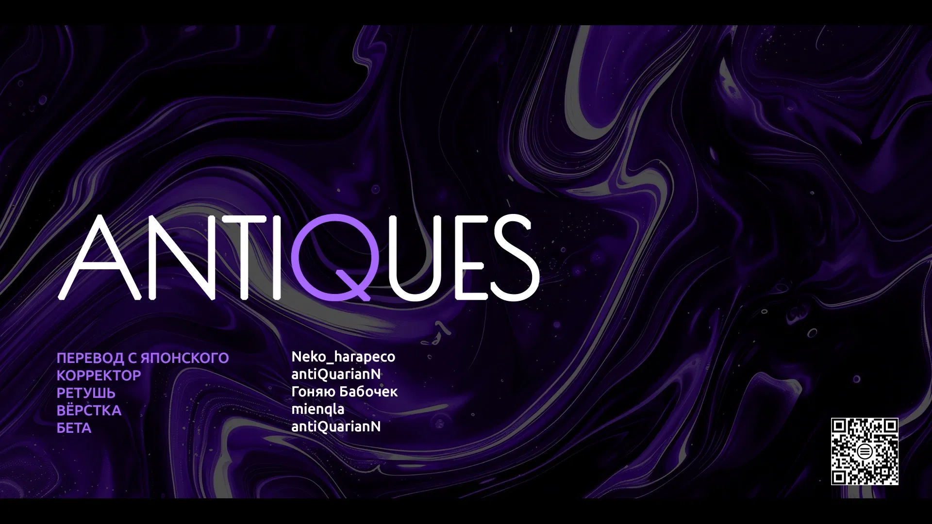 Манга Девушка изменила мне с другим, и теперь моя дьяволёнок-кохай пристаёт ко мне - Глава 12 Страница 24