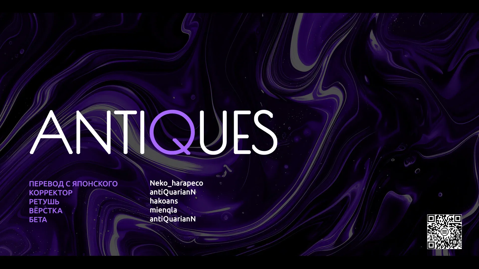 Манга Девушка изменила мне с другим, и теперь моя дьяволёнок-кохай пристаёт ко мне - Глава 11 Страница 31