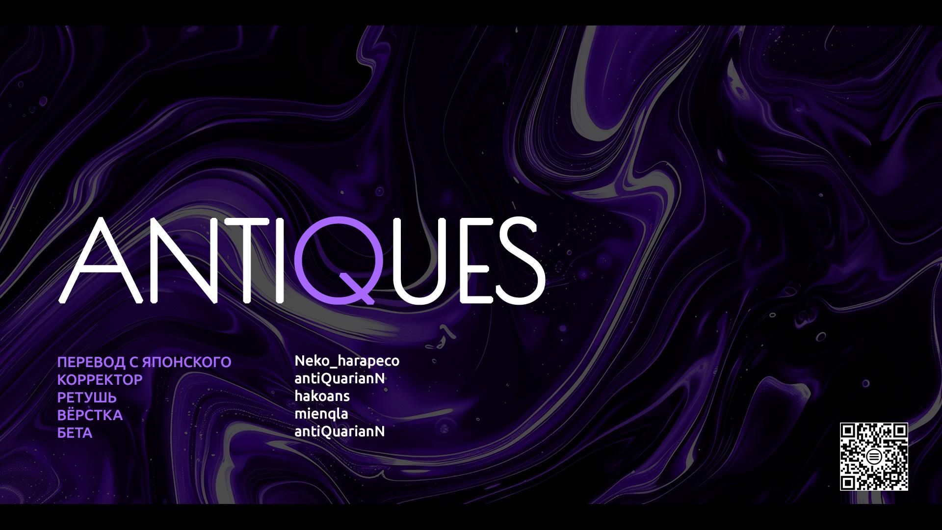 Манга Девушка изменила мне с другим, и теперь моя дьяволёнок-кохай пристаёт ко мне - Глава 10 Страница 36