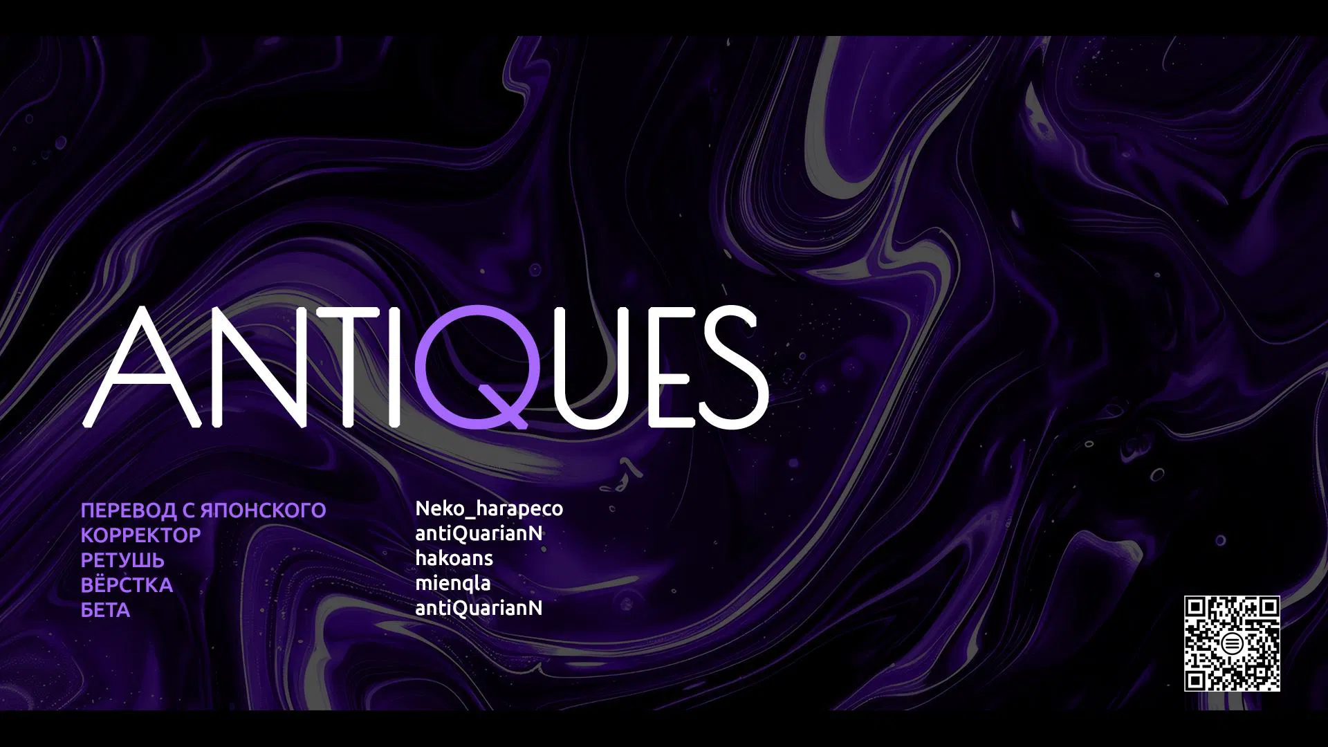 Манга Девушка изменила мне с другим, и теперь моя дьяволёнок-кохай пристаёт ко мне - Глава 8 Страница 22