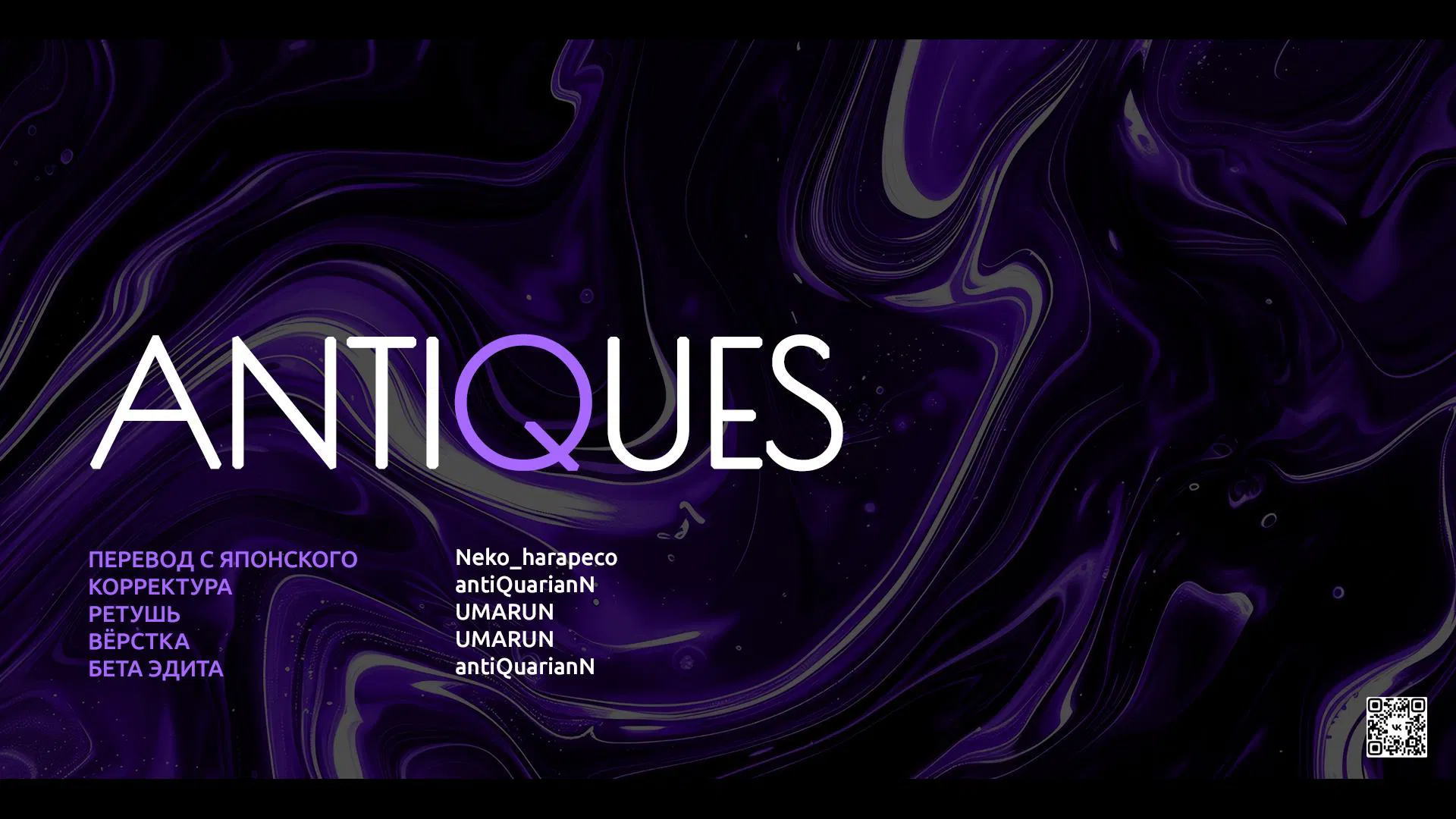 Манга Девушка изменила мне с другим, и теперь моя дьяволёнок-кохай пристаёт ко мне - Глава 6 Страница 23