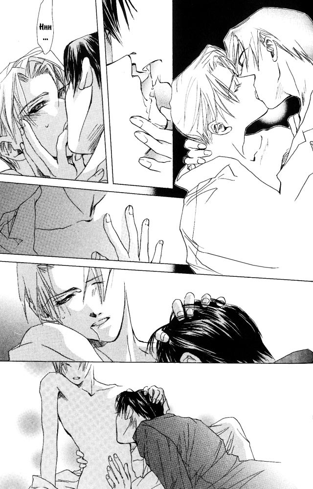 Манга Оковы - Глава 1 Страница 21