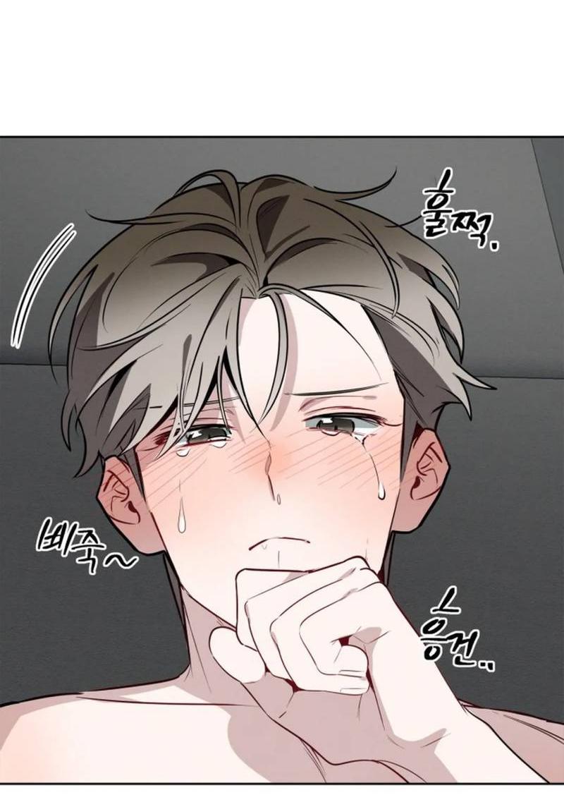 Манга Скандал вишнёвых айдолов - Глава 54 Страница 23