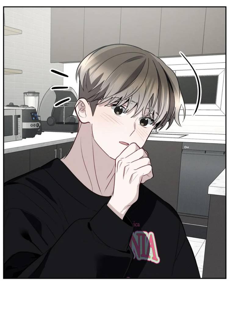 Манга Скандал вишнёвых айдолов - Глава 57 Страница 20